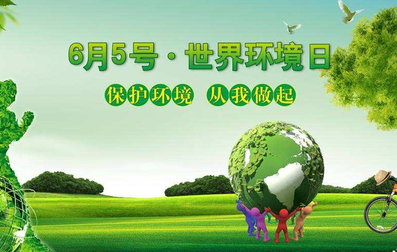 臭氧发生器去除农药残留中的应用