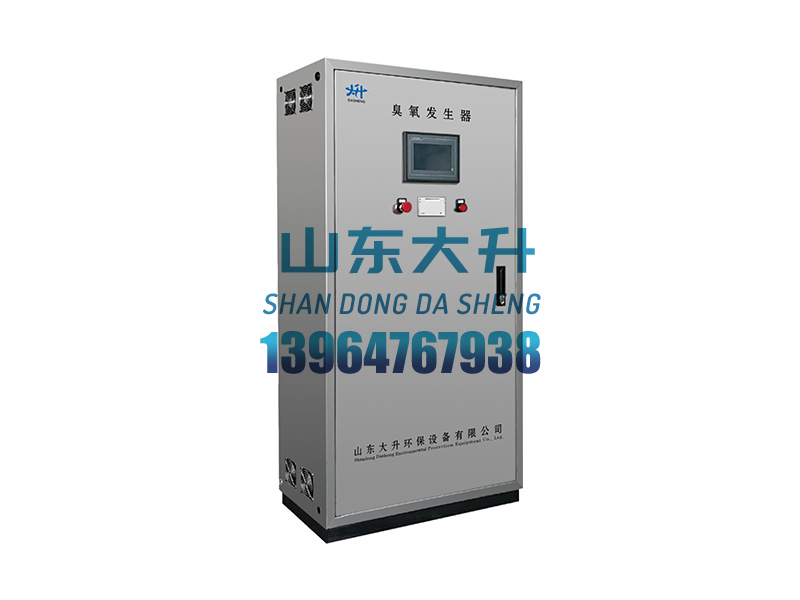 OZO-S系列水冷臭氧发生器（小型）