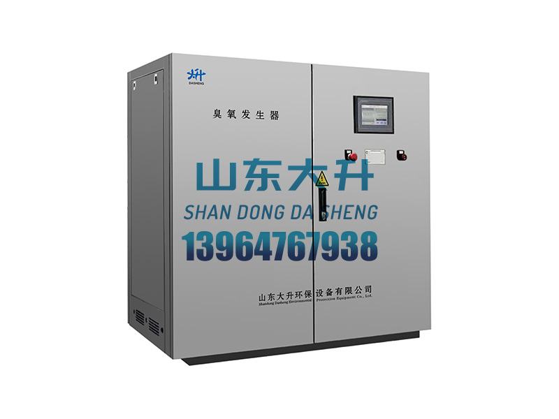 OZO-DS系列水冷臭氧发生器（中型）